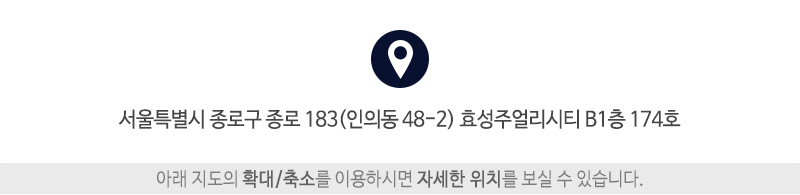에반테일러_오시는길_오시는길