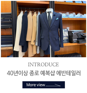 에반테일러_상단링크_회사소개