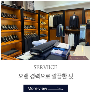 에반테일러_상단링크_사업분야
