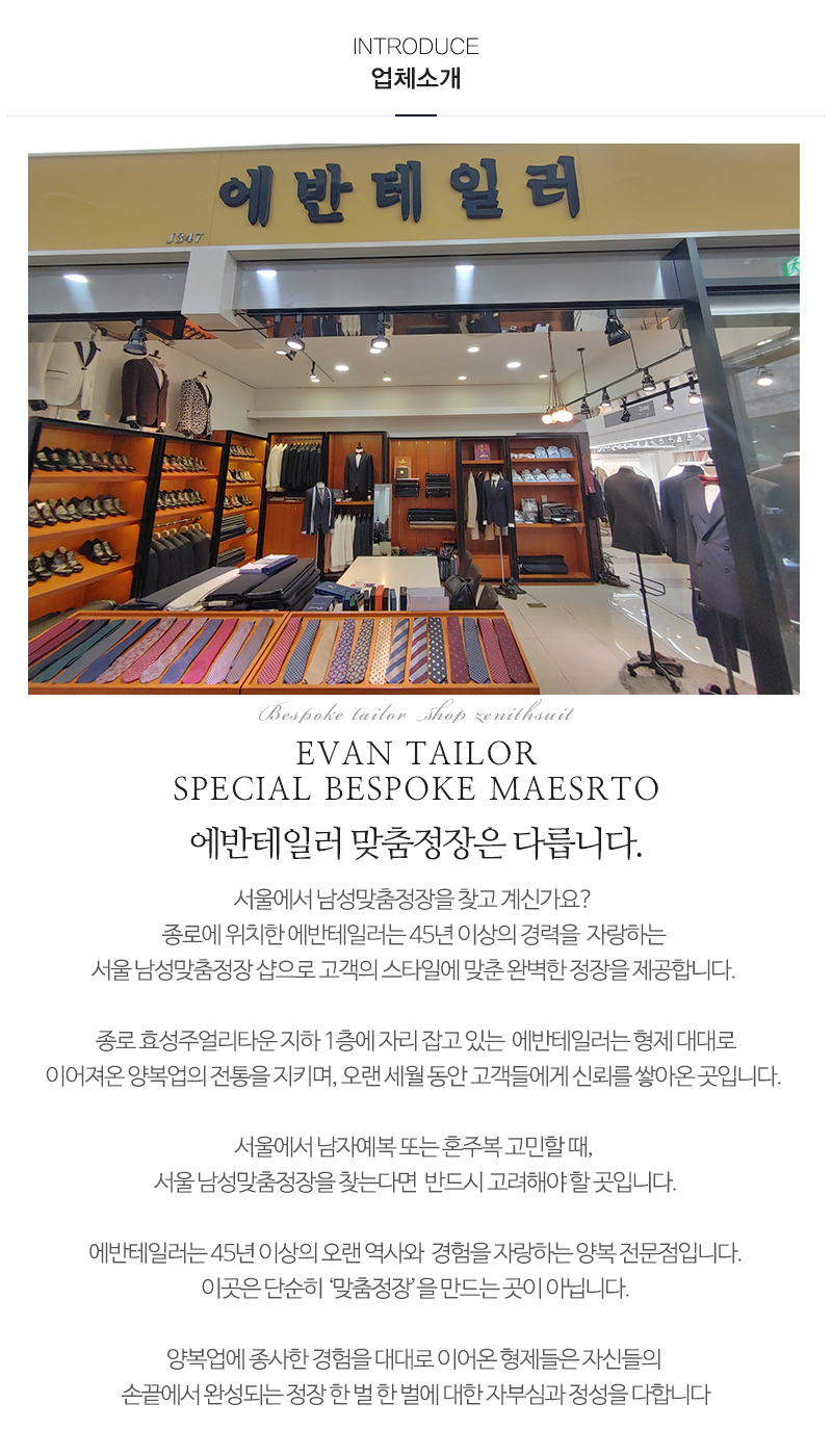 에반테일러__